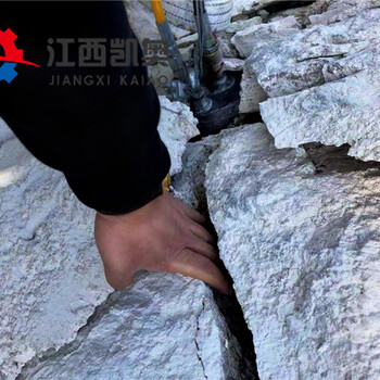 浙江杭州开山挖石头劈裂机