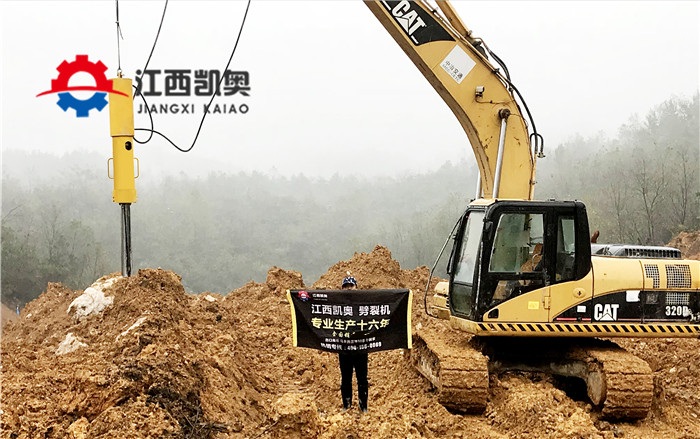 忻州挖石头劈裂机