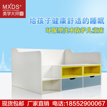美學(xué)大師安全防護(hù)兒童床北歐風(fēng)青少年床