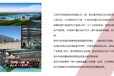 美学大师全屋定制免费上门安装实景图