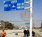 武汉交通标识牌制作