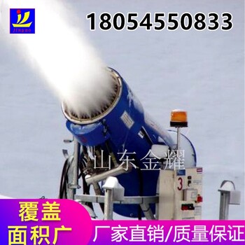 供应新疆戏雪乐园下雪机全自动国产造雪机滑雪场制雪机设备