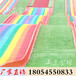 厂家提供彩虹滑道运营方案色彩缤纷的多彩滑道直销