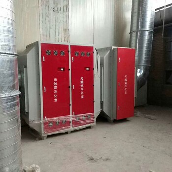 光氧催化净化器废气催化设备可定制UV灯管厂家