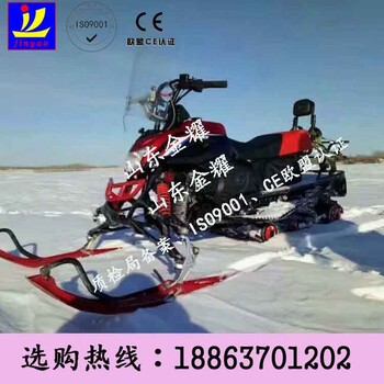 戏雪游乐设备厂家供应冰雪游玩雪地摩托新款汽油200cc雪地摩托车