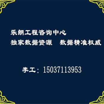 杭州代写投标书的公司标书格式
