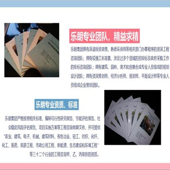 丁青县可以写项目实施方案做的公司