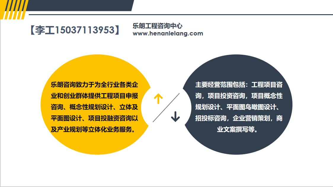 衢州节能评估报告公司/写能评报告案例范文