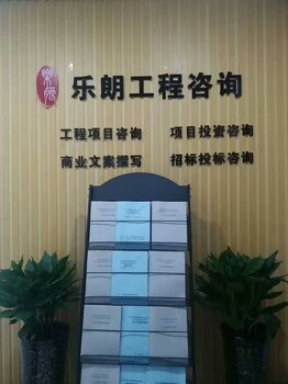 呼伦贝尔当地写微观经济指标分析报告可以做融资报告的公司