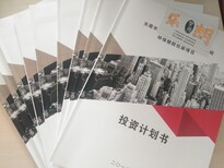 宜春可以做可行性报告范文，宜春公司图片2