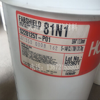 管道焊絲81N1管道藥芯焊絲81N1赫伯特管道焊絲