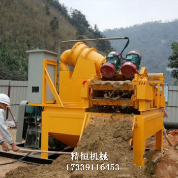 西藏隧道泥浆分离清洁器桩基泥浆分离器价格实惠