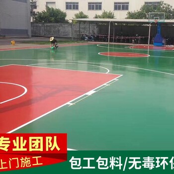 室外塑胶篮球场施工南宁这边的厂家多少钱一平方