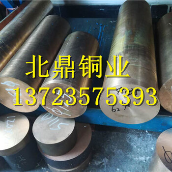 YBsCln1铜板进口铜管