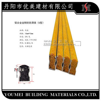 陕西水泥金刚砂防滑条使用寿命有多久