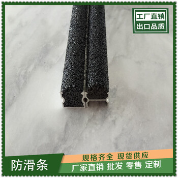 杭州水泥铁屑防滑条坡道安装