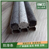 定州15x15水泥金剛砂防滑條價位