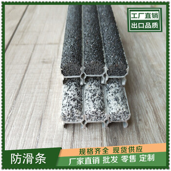南寧1：1水泥金剛砂防滑條施工案例