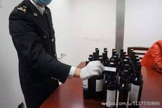 代理广州红酒进口清关图片3