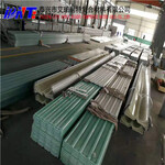 广州frp采光板厂家直销-泰兴市艾珀耐特复合材料有限公司
