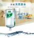 芜湖瓶装水代加工厂家瓶装水厂家OEM瓶装水定制信息