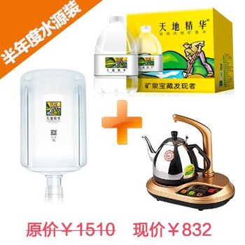 弋江区15L桶装水纯净水厂2小时面包车配送纯净水