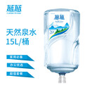 三山區(qū)礦泉水公司送水訂水電話(huà)