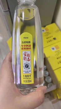 供應(yīng)安徽企業(yè)LOGO定制礦泉水訂制訂做礦泉水貼牌貼標(biāo)礦泉水訂制訂做瓶裝水