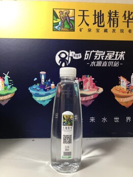 天地精華水廠合肥瓶裝水定制價格免費定制礦泉水