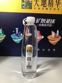 合肥瓶裝水價(jià)格天地精華瓶裝水1元起送價(jià)格