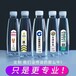 江蘇省瓶裝水定制水瓶裝水logo設計天地精華免費樣品設計