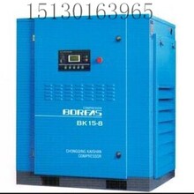 色选机配套专用开山牌22KW37KW45KW螺杆空压机永磁变频系列价格表