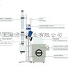 50L 电动旋转蒸发仪