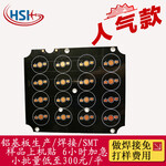 铝基板打样LED铝基板3W铝基板高导热系数板PCB批量生产黑白油沉金