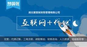 苏州注册模具加工公司价格、苏州注册模具加工公司没有地址怎么办、苏州工商注册图片1