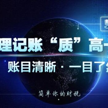 苏州注册搬家公司流程及费用、苏州注册搬家公司没有地址怎么办