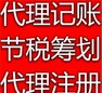 苏州注册科技公司需要多长时间？需要哪些材料