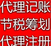 苏州注册服装辅料公司需要哪些材料，要多久可以办下来