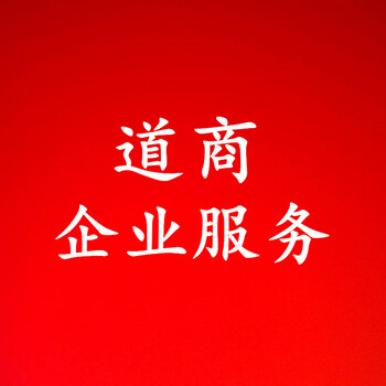 上海图书经营许可证办理条件