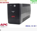 APC施耐德BP650CHups不间断电源360W/650VA备用电源图片