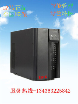 深圳伊顿山特C2K2KVA/1600WESTKC2K内置电池UPS电源质保三年