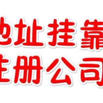 沙头街道办租赁凭证出租小型办公室出租