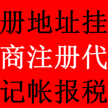 龙岗小型办公室出租，提供红本租赁凭证，即租即用