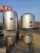 出售二手干燥机双锥干燥机喷雾干燥机闪蒸干燥机沸腾干燥机