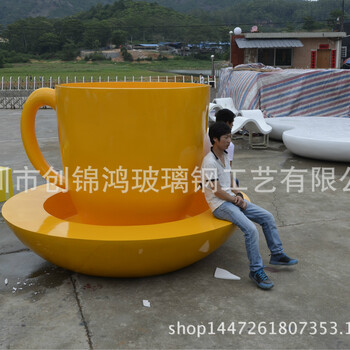 咖啡壶黄色大茶壶玻璃钢休闲椅商场商业街美陈等候椅休闲椅加工厂