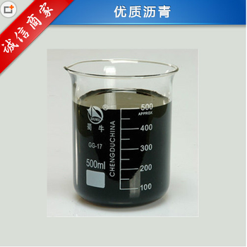 大量批發(fā)茂石化東海牌70號瀝青道路石油瀝青（桶裝或袋裝）