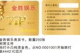 磁条卡条码卡直接工厂IC卡ID卡就找上海春易制卡