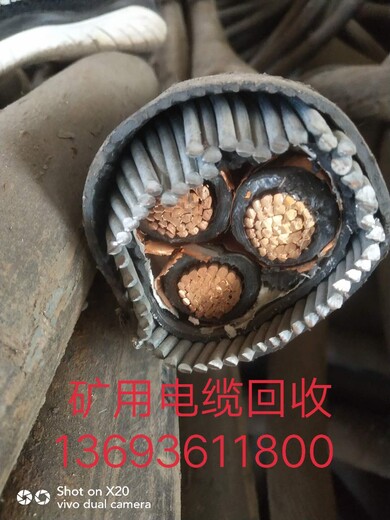 济宁市回收电缆、高炉风口铜套回收公司