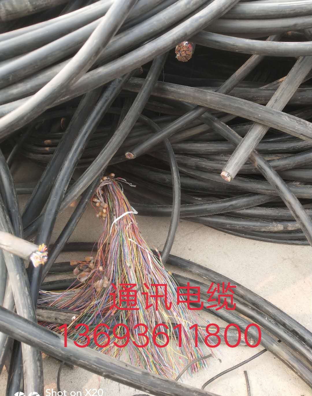 回收电缆电线、废旧电线电缆收购在利用