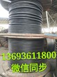内江市铜电缆回收价格查询图片